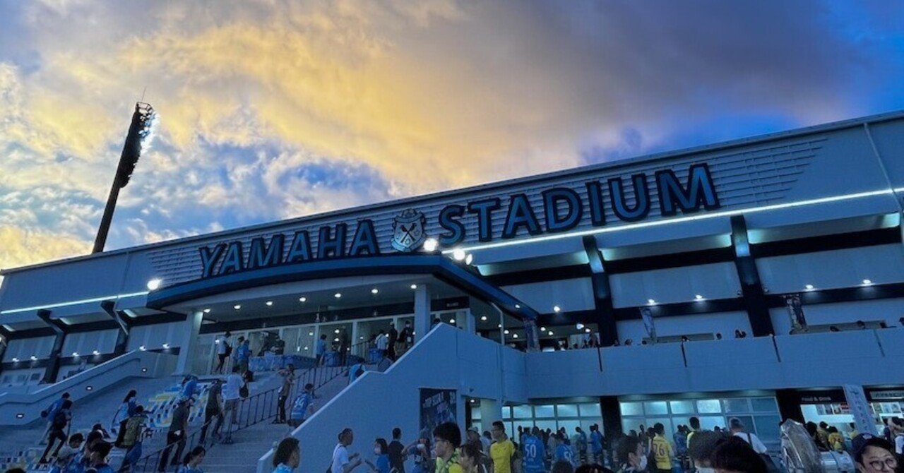 ヤマハスタジアム遠征ガイド2025版β02〜旅のお供に ヤマハスタジアム遠征ガイド2025版β02〜旅のお供に