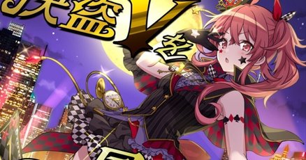 放課後クライマックスガールズ」の人気タグ記事一覧｜note