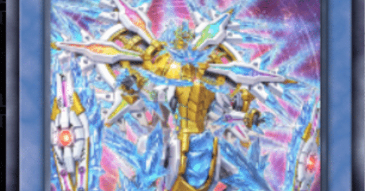 遊戯王マスターデュエル】機械軸ドライトロン【展開ルート解説】｜たけのこ