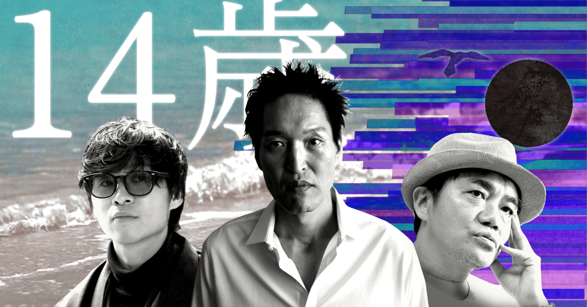 博士と虎人舎の日記】25年1月8日（水曜・前編）千原ジュニアとの