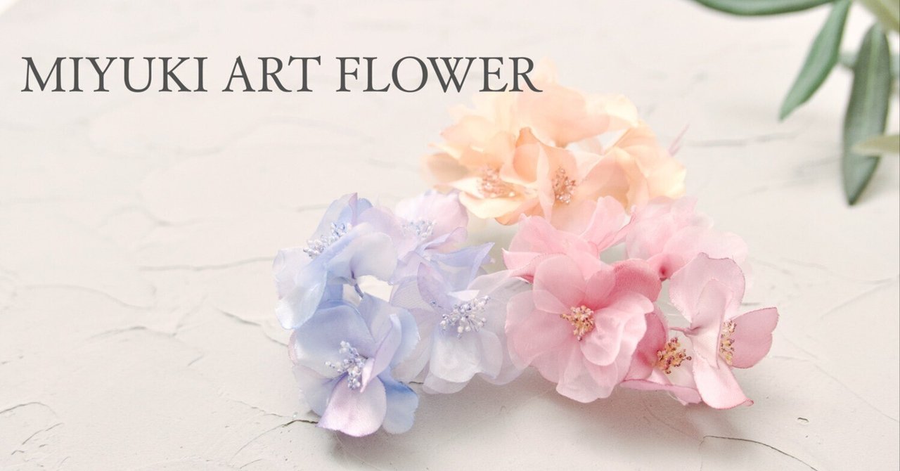 アートフラワー❁秋の花のアレンジメント❁染花布花❁希少価値 アートフラワー❁秋の花のアレンジメント❁染花布花❁希少価値
