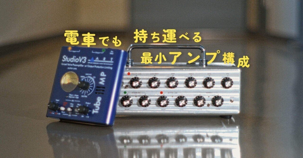 Ryo的HX STOMPの使い方 [2024夏]｜Ryo