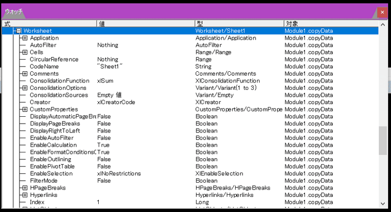 コメント 2019-12-16 162427