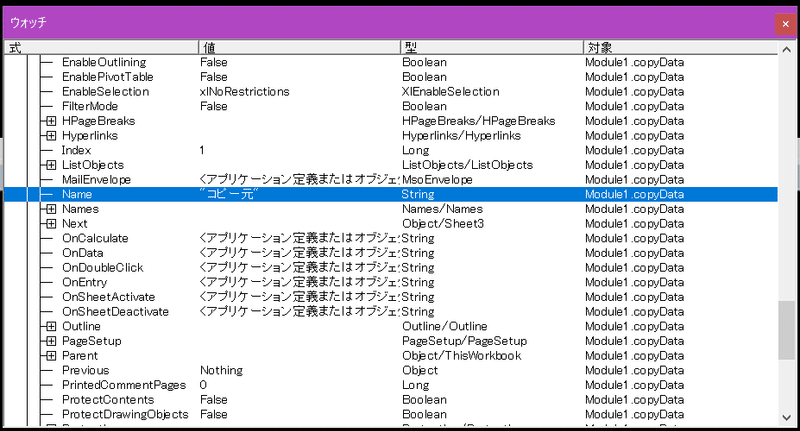 コメント 2019-12-16 162723