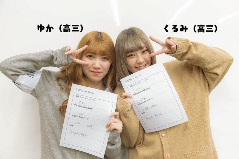 ギャルjkに新人作家のマンガを見せたらガチでダメ出しされた 起床前線編 編 スポバトマンガ研究所 Note ギャルjkに新人作家のマンガを見せたらガチでダメ出しされた 起床前線編 編 スポバトマンガ研究所 Note