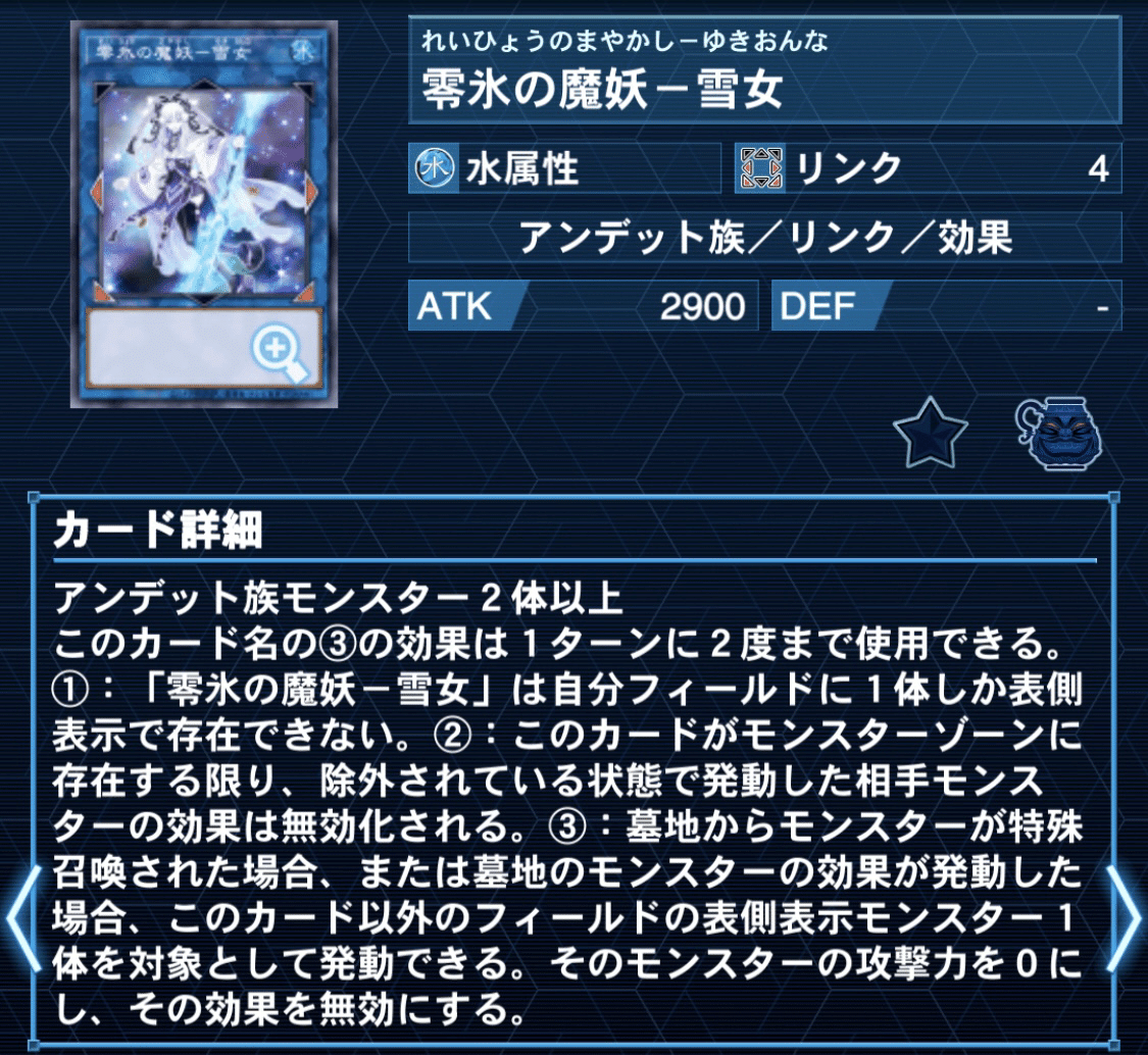 遊戯王 デッキレシピ 詳細 | 遊戯王ニューロン ( オフィシャル