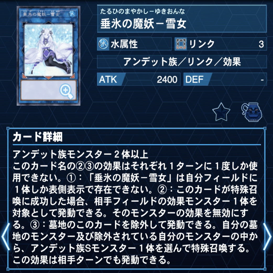 ワイトデッキ｜やまとん