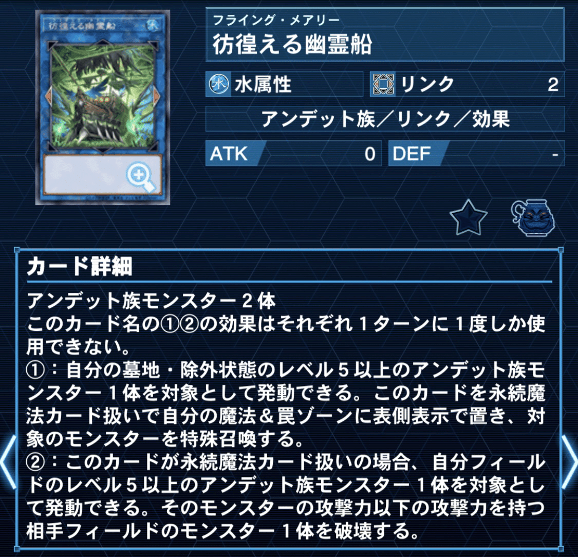 ワイトデッキ｜やまとん