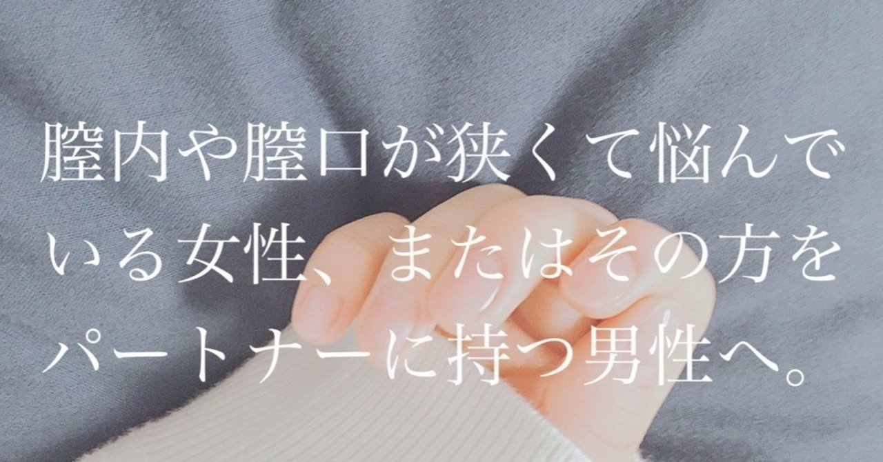 拡張 入るようにする方法 かな Note