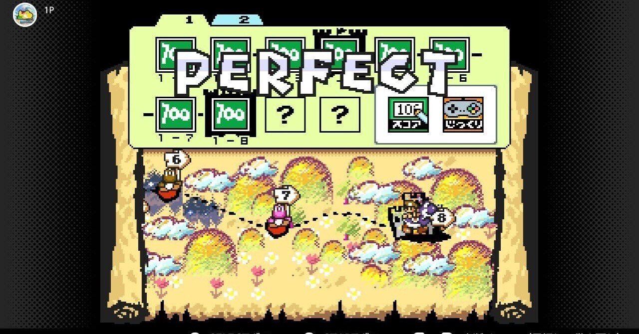 ヨッシーアイランド プレイ日記｜美佐野