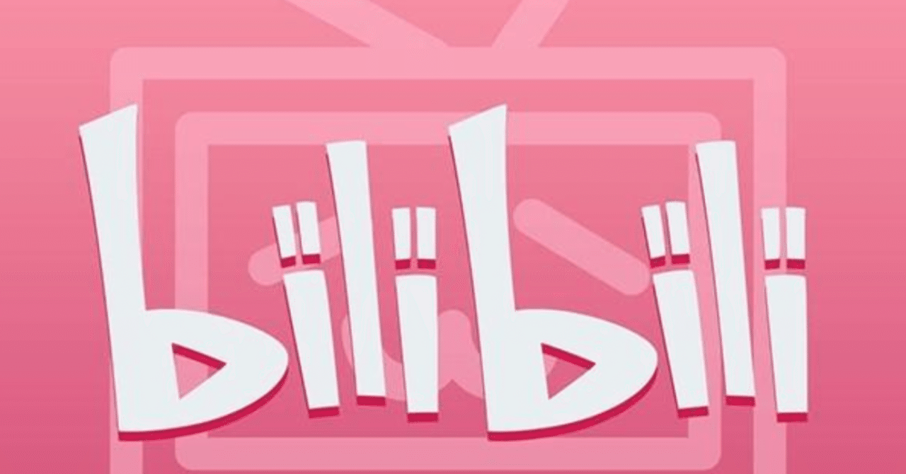 bilibili