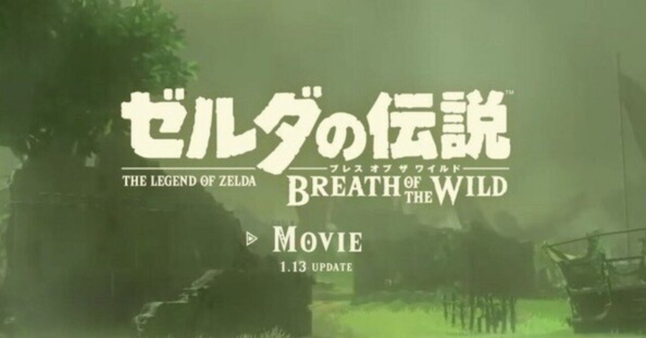 ゲームエッセイ＃13 ローンチタイトル｜高橋昌久