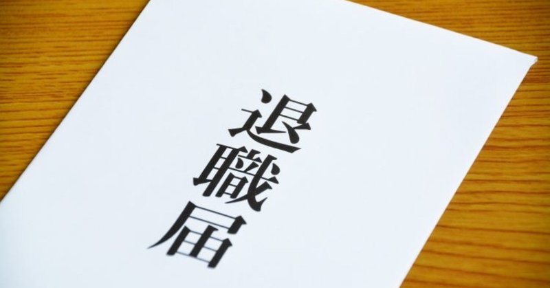 デジタルシフト先駆者の転職先 Digital Shift Times デジタルシフトタイムズ Note