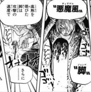 橋岡克仁の 漫画大好き ワンピース サンジの経歴 橋岡克仁 Note 橋岡克仁の 漫画大好き ワンピース サンジの経歴 橋岡克仁 Note