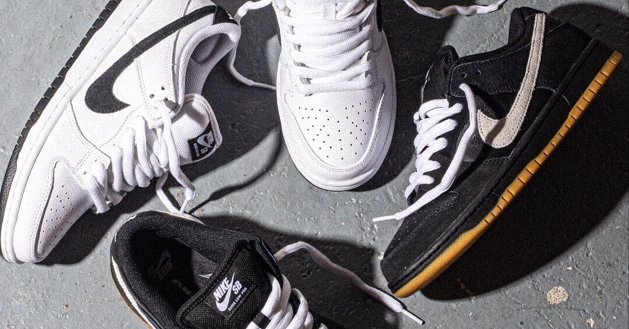 カラーと価格でNIKE SB DUNKを敬遠しているスケーターに伝えたいこと