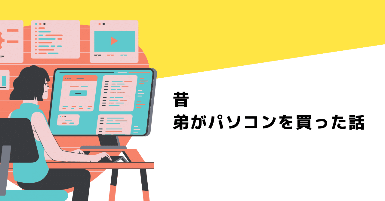 【中古】 よいパソコン悪いパソコン 使ってみたらこんな判定が出た！ ’９０年後期版/宝島社/大庭俊介 中古】 よいパソコン悪いパソコン 使ってみたらこんな判定が出た