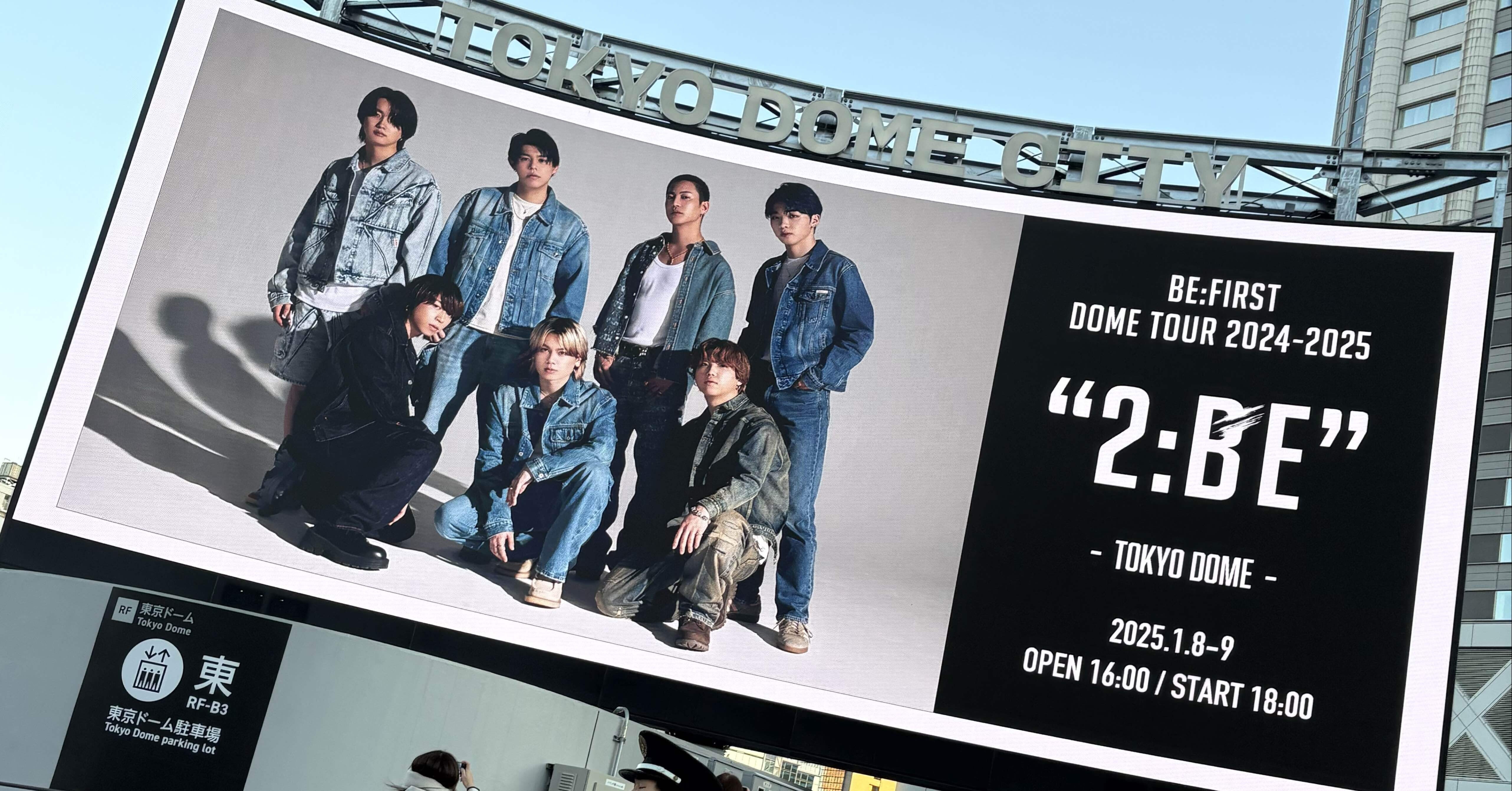 BE:FIRST in 東京ドーム | 最高のパフォーマンスを感じた日｜oreon