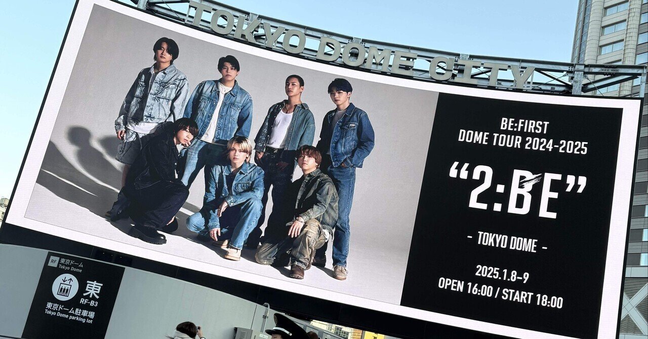 BE:FIRST LIVE in DOME 2024 東京ドーム 特典付 BE:FIRST LIVE in DOME 2024 ”Mainstream-Masterplan” in TOKYO DOME