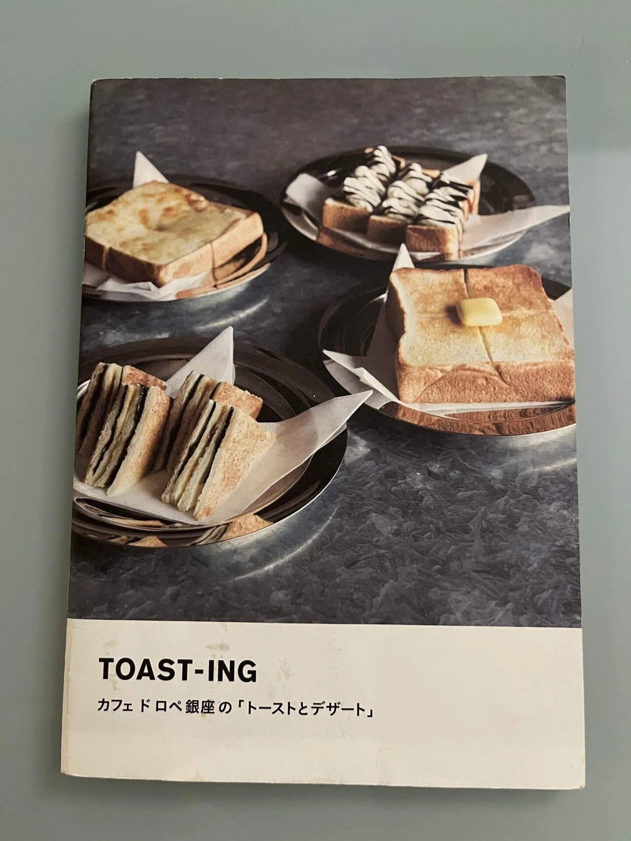 のりトースト｜Koji