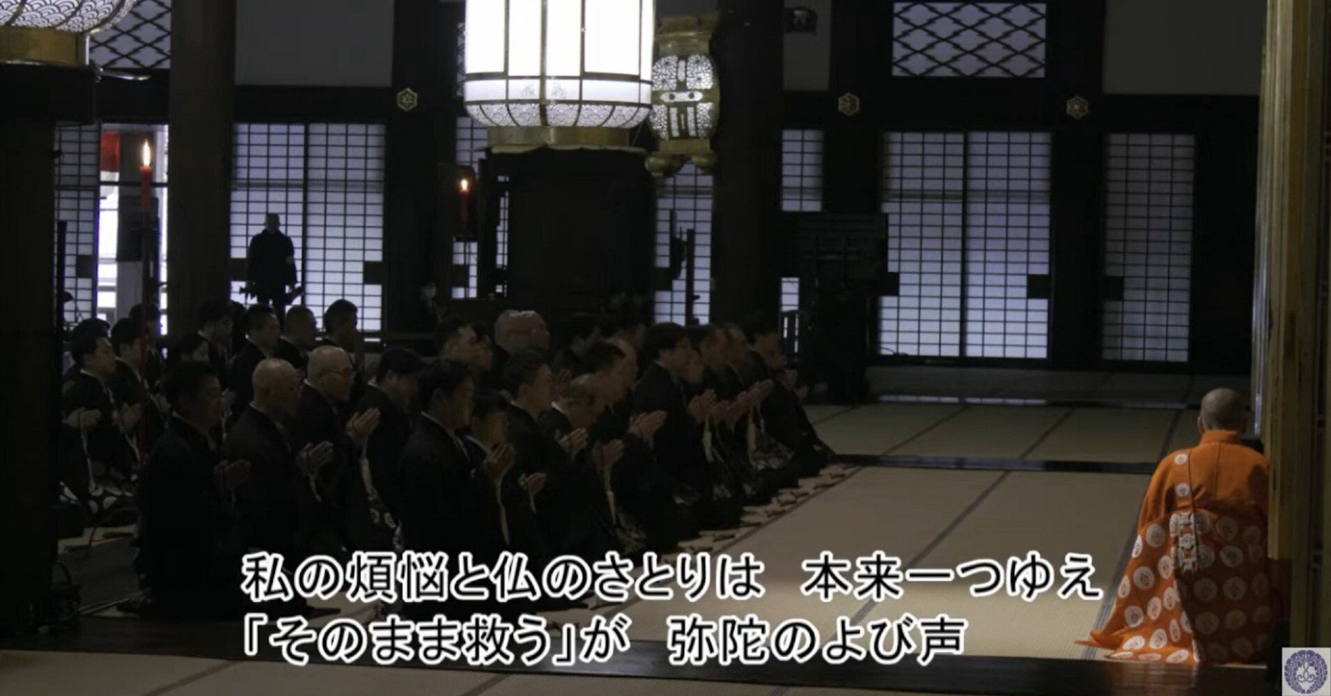 近代日本の思想変動と浄土真宗 = Thought Change in Mode… 近代日本の