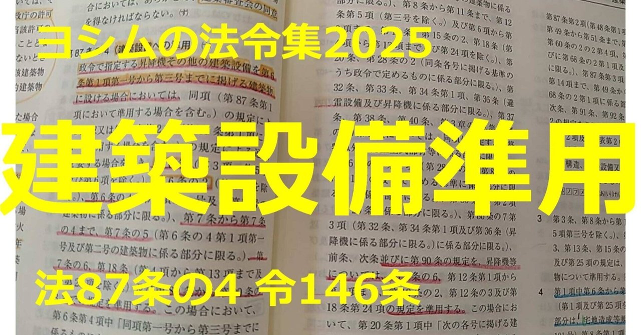 戦略的建設営業の進め方と実務知識 | 長門 昇 |本 | 通販 | Amazon