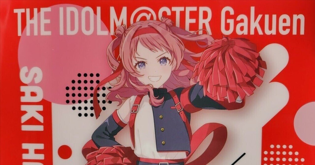 Filing My Way」（2025/01/09の日記）｜バイオ