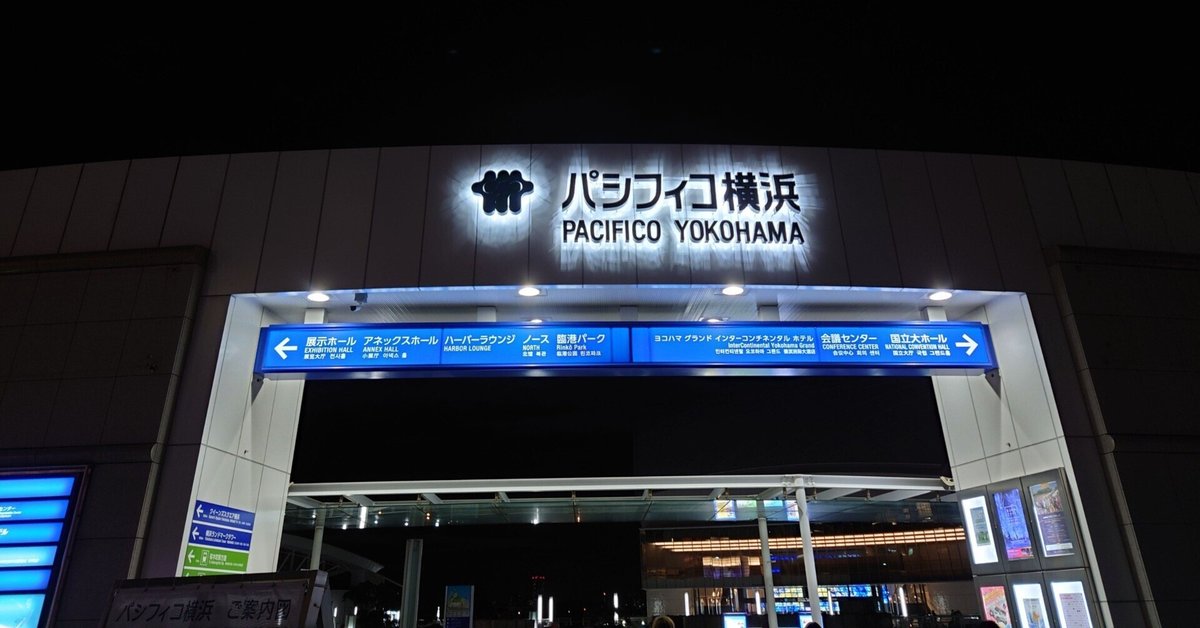 LoveLive! Orchestra Concert＜再演＞の感想｜ラブライブ侍