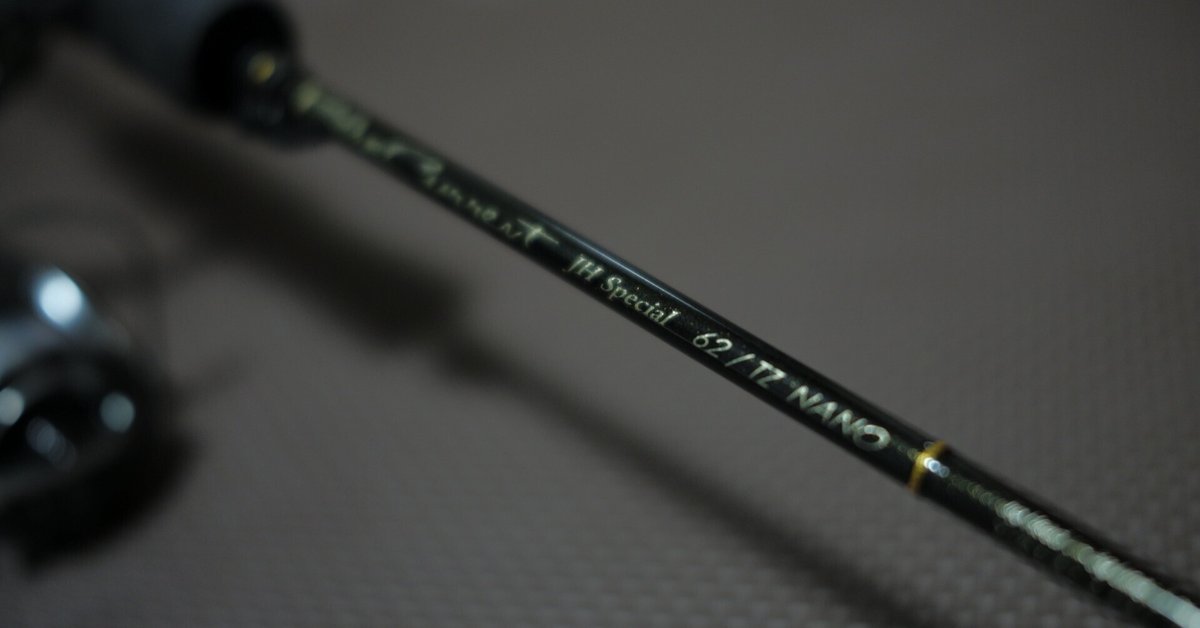 管釣り備忘録 ヤマガブランクス ブルーカレント62 TZ/NANO JH-Specialインプレ|おかじま 管釣り備忘録 ヤマガブランクス ブルーカレント62 TZ/NANO JH-Specialインプレ|おかじま