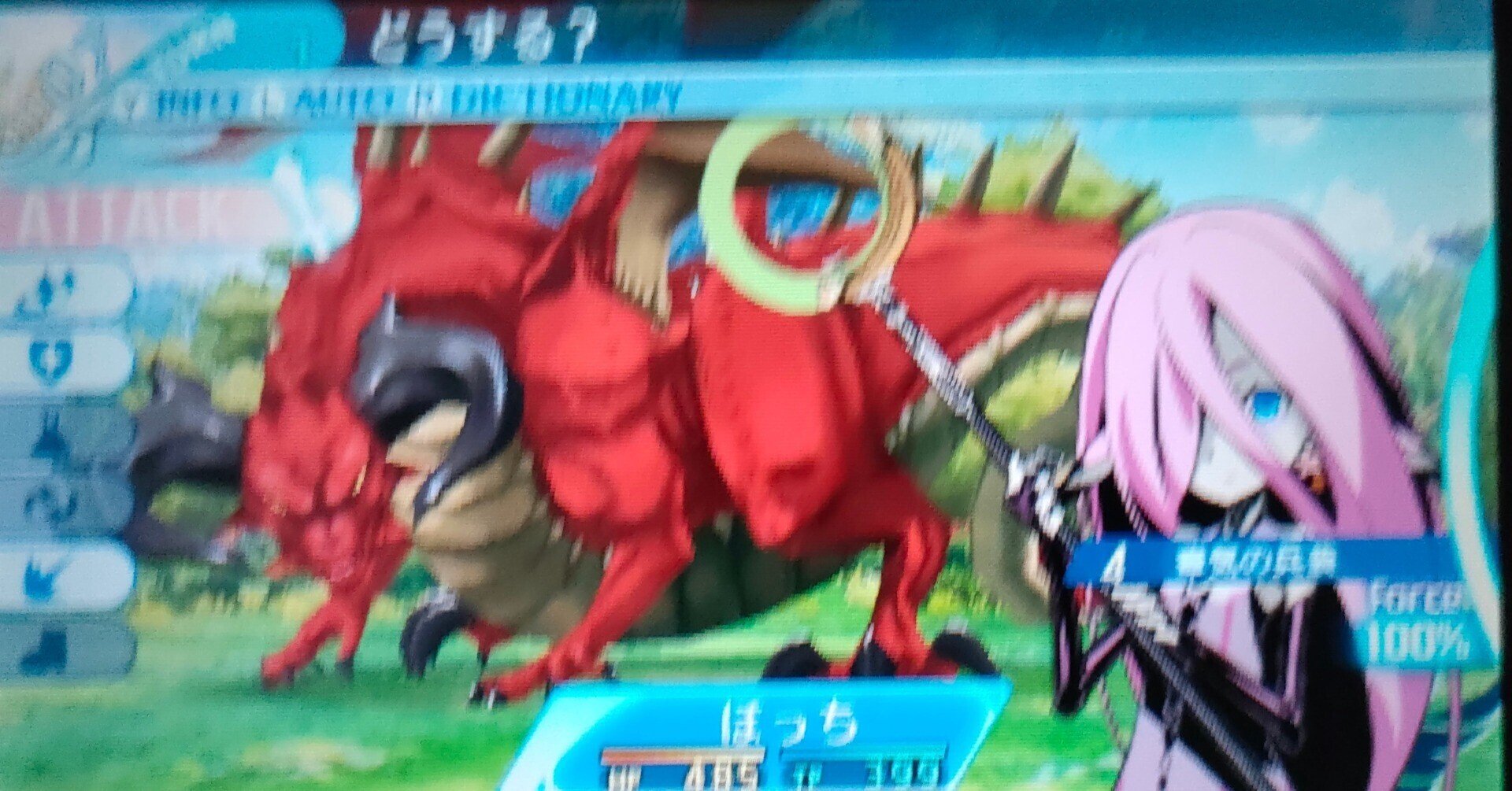 陽炎迷宮 RPG 陽炎迷宮 - チラ裏げーむ録