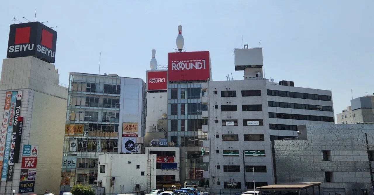クチコミ ラウンドワン 町田店 件