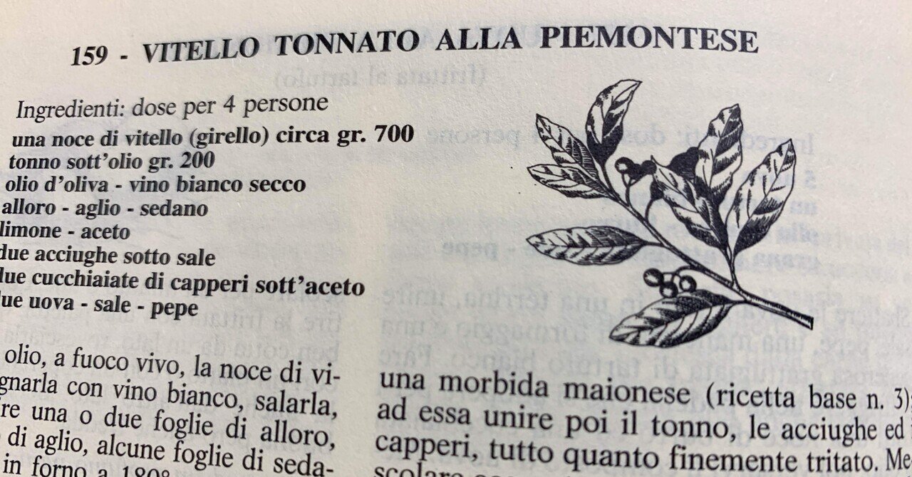 LE RICETTE REGIONALI ITALIANE イタリア料理レシピ LE RICETTE REGIONALI ITALIANE イタリア料理レシピ