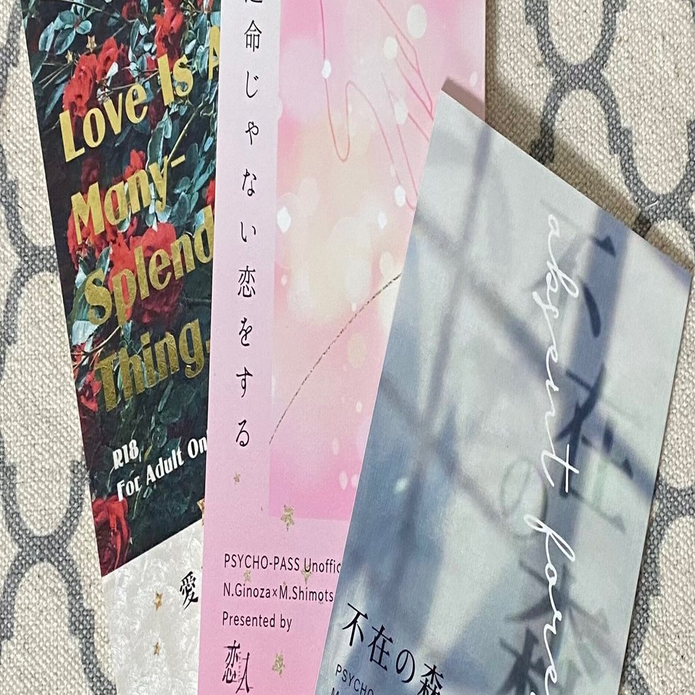 小説同人誌装丁の話2024｜かずのこ