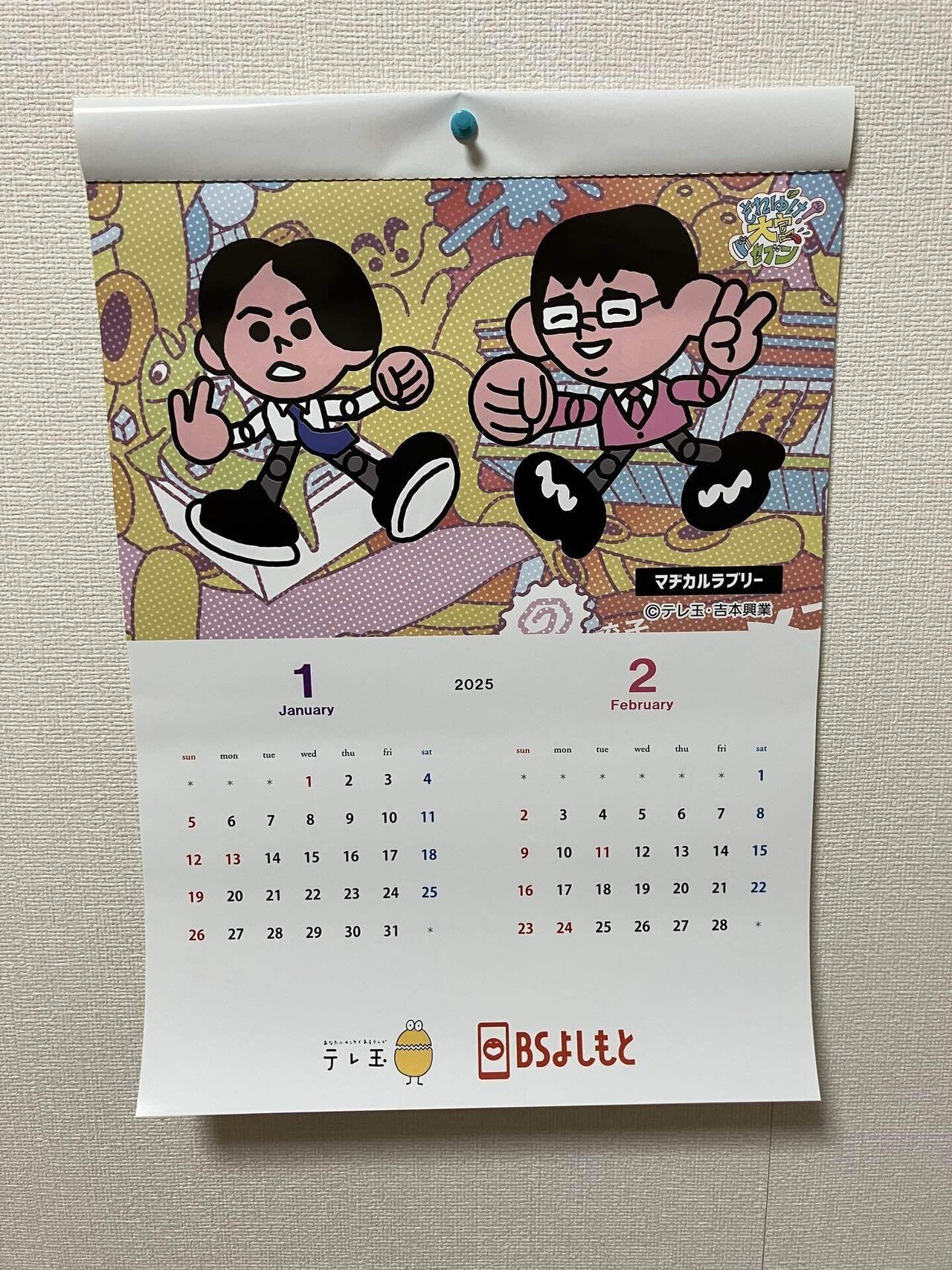 大宮セブンツアー in 大宮 レポ｜堂宮ツキ乃