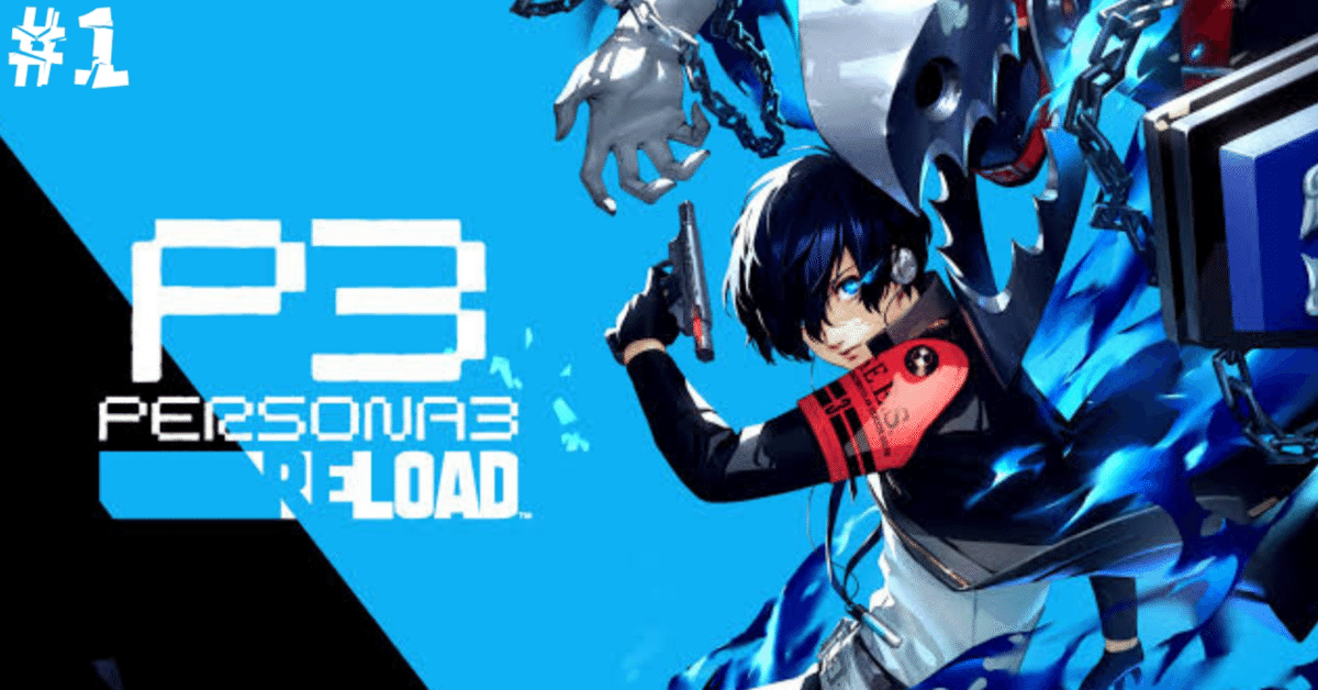 ミャルソナ3 Part1 我は汝、汝は我｜みゃる 