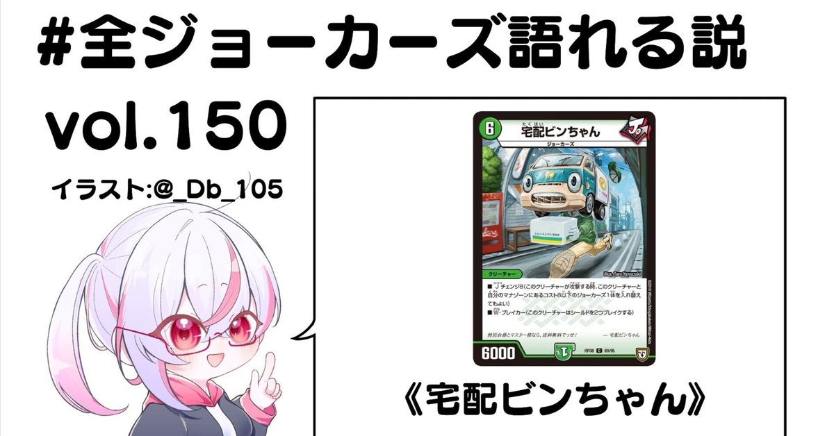 最終値下げ 無色ジョーカーズ デッキ デュエルマスターズ ジョニーの書 ゴールドオブハイパーエンジェル