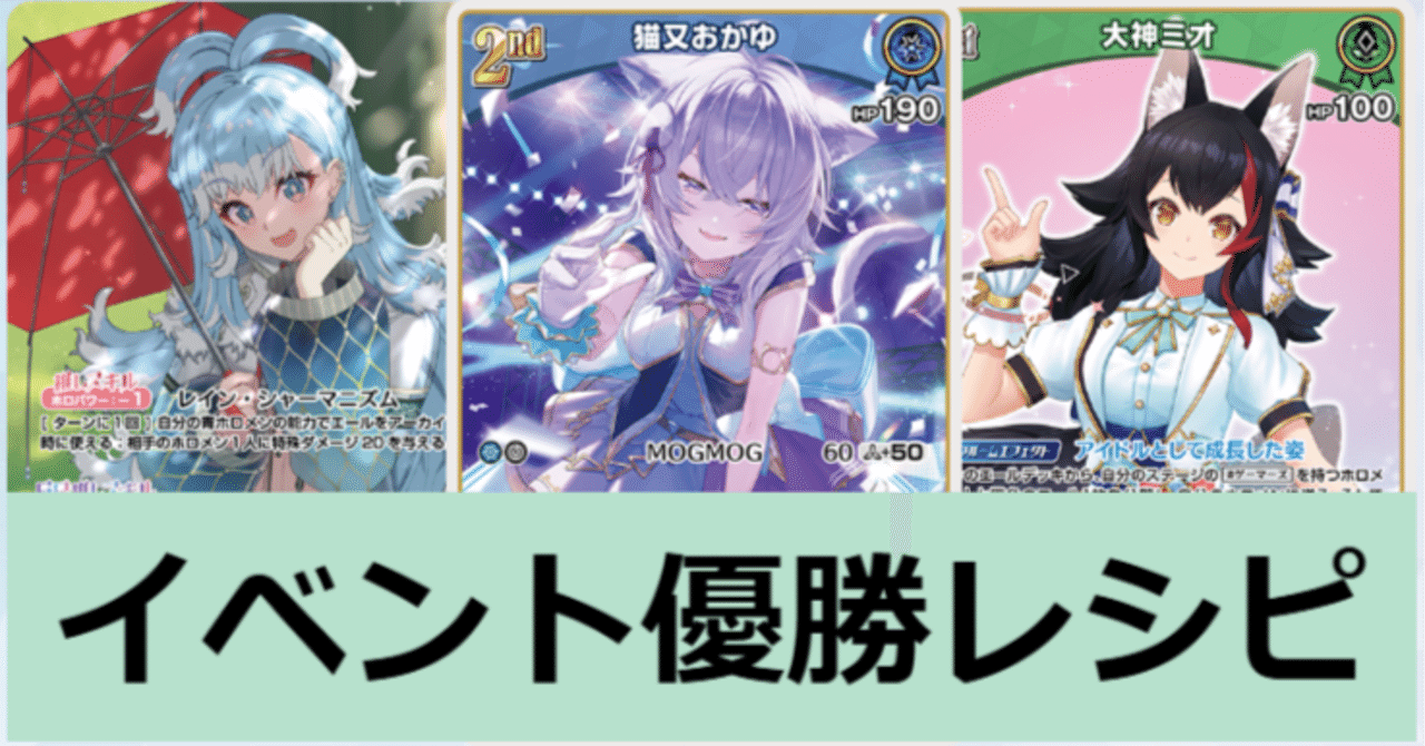 すいせいおかゆ デッキ 調整パーツ付き おかクロ すいせいおかゆ