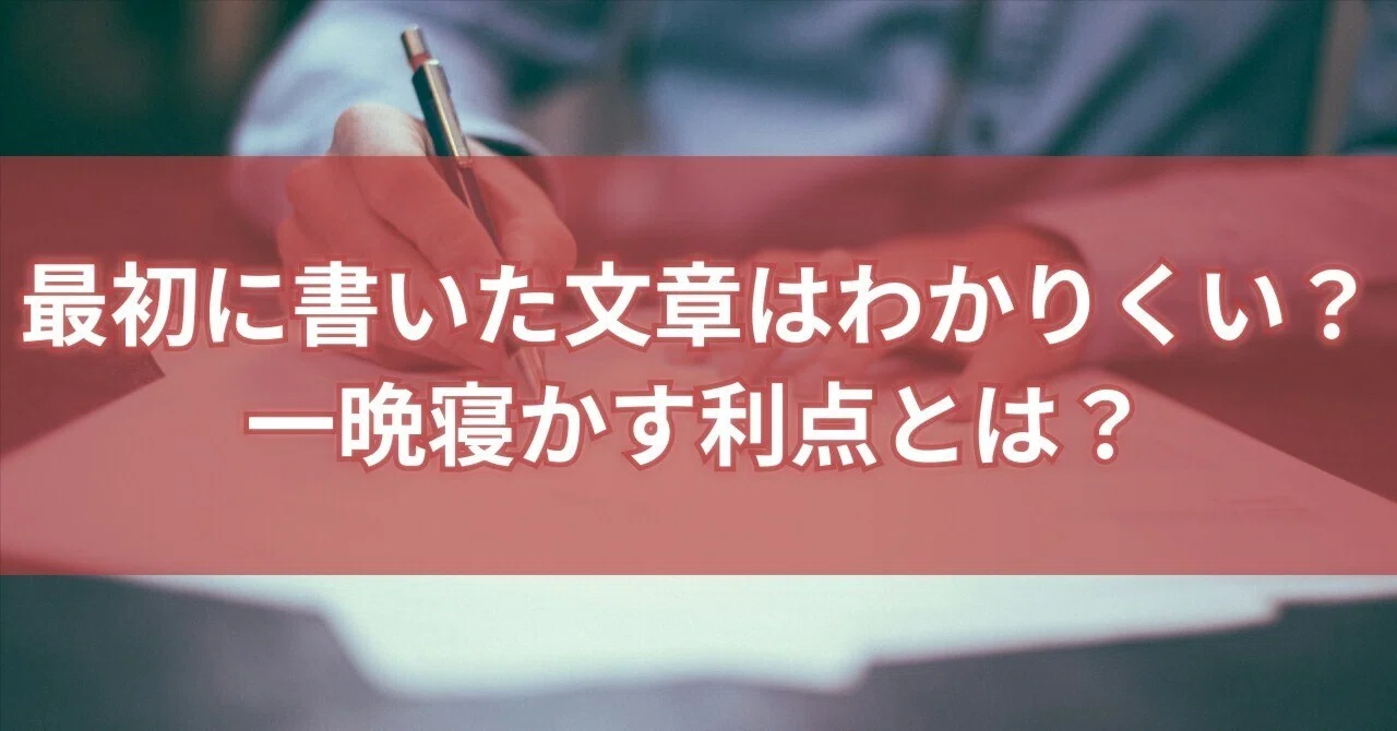 見出し画像