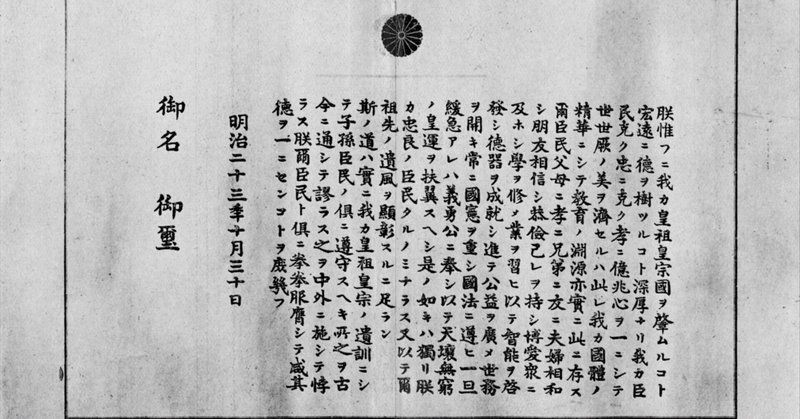 驚きの安さ 内村鑑三」の人気タグ記事一覧｜note ――つくる、つながる、と コレクション