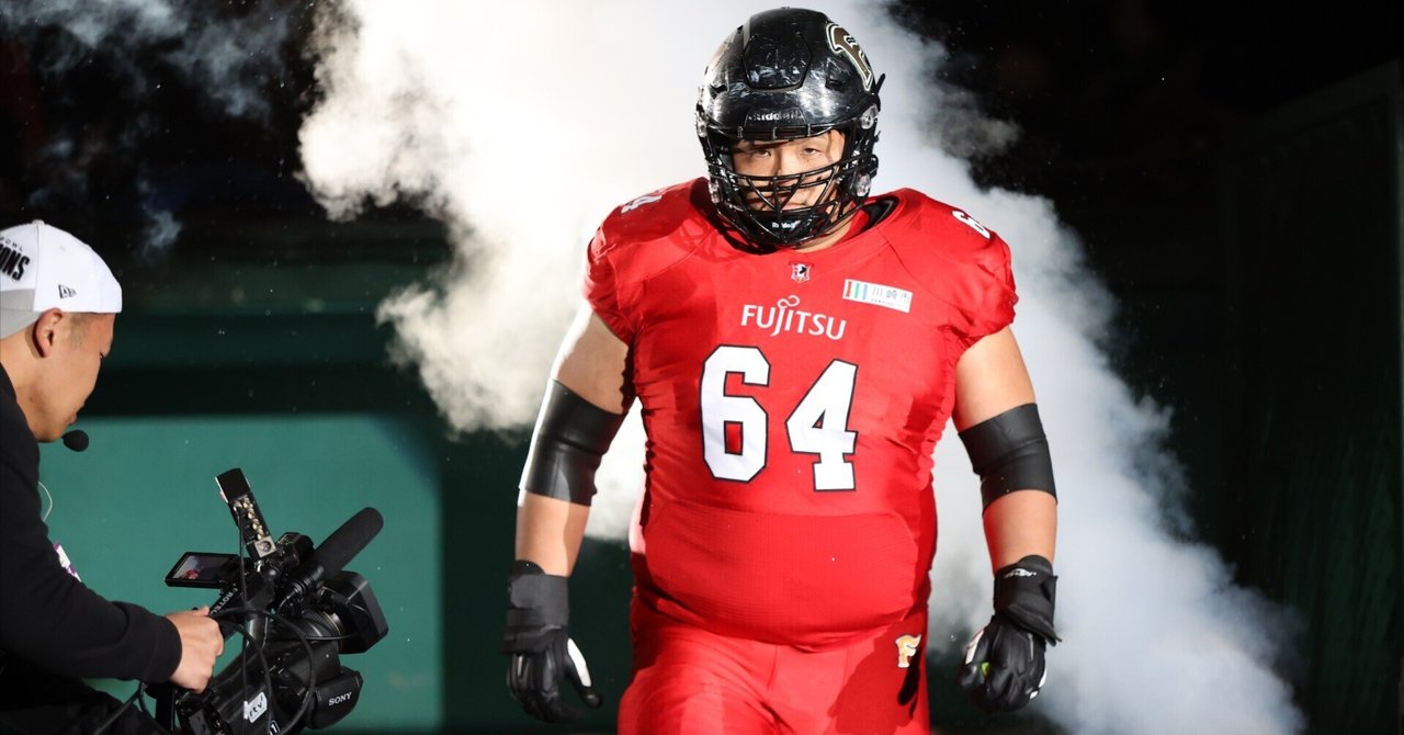 この気持ちを忘れずに OL#64大久保壮哉｜富士通フロンティアーズ