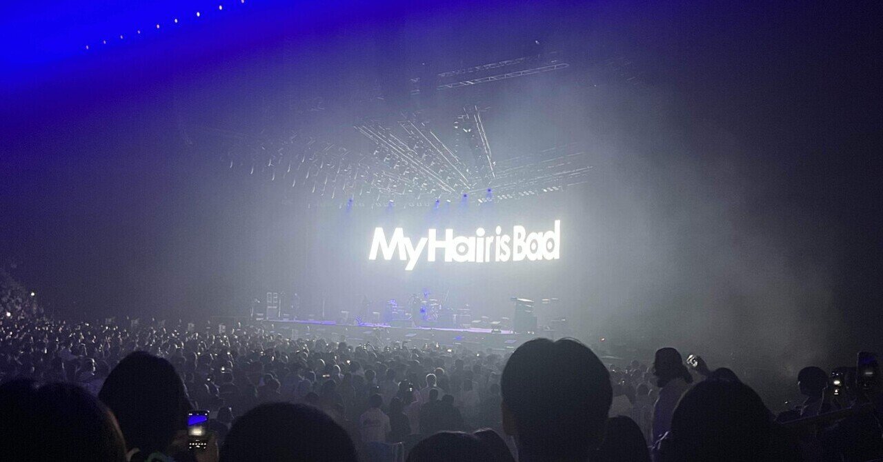 My Hair is Bad 「ファイヤーホームランツアー」 1/5 ファイナル