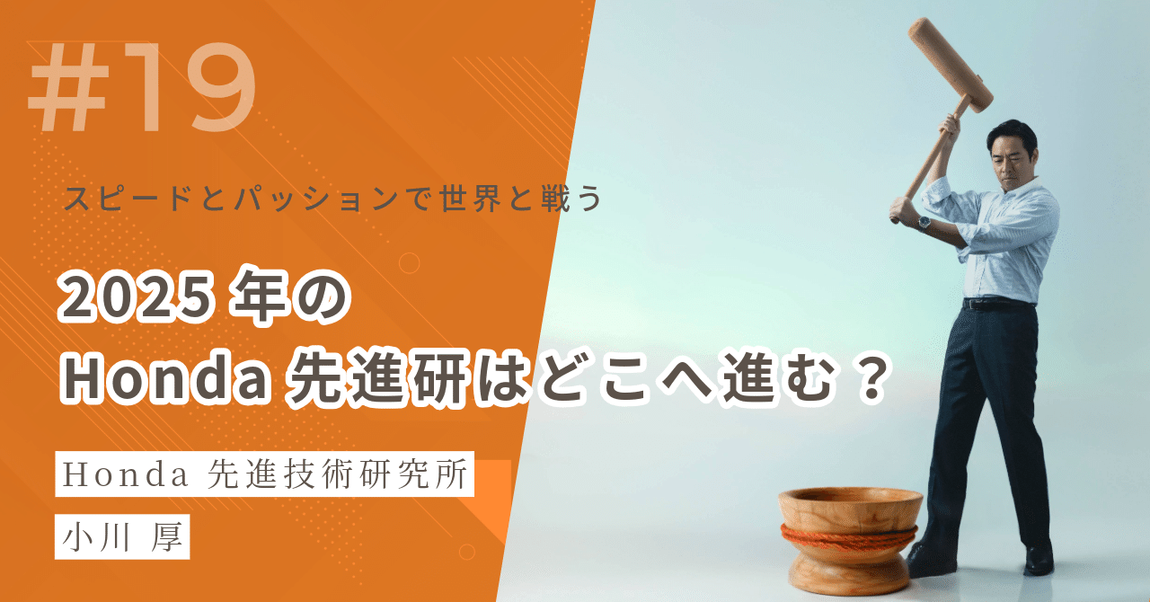 ポスター（本田技研工業   50周年）