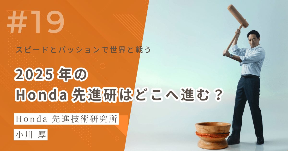 本田技研工業 F1MmJV4XgAEwama.jpg