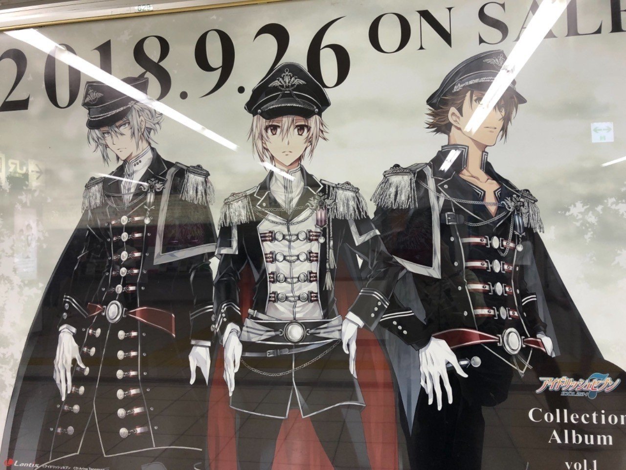 血と家から考えるアイドリッシュセブン ネタバレ有 まおり Note