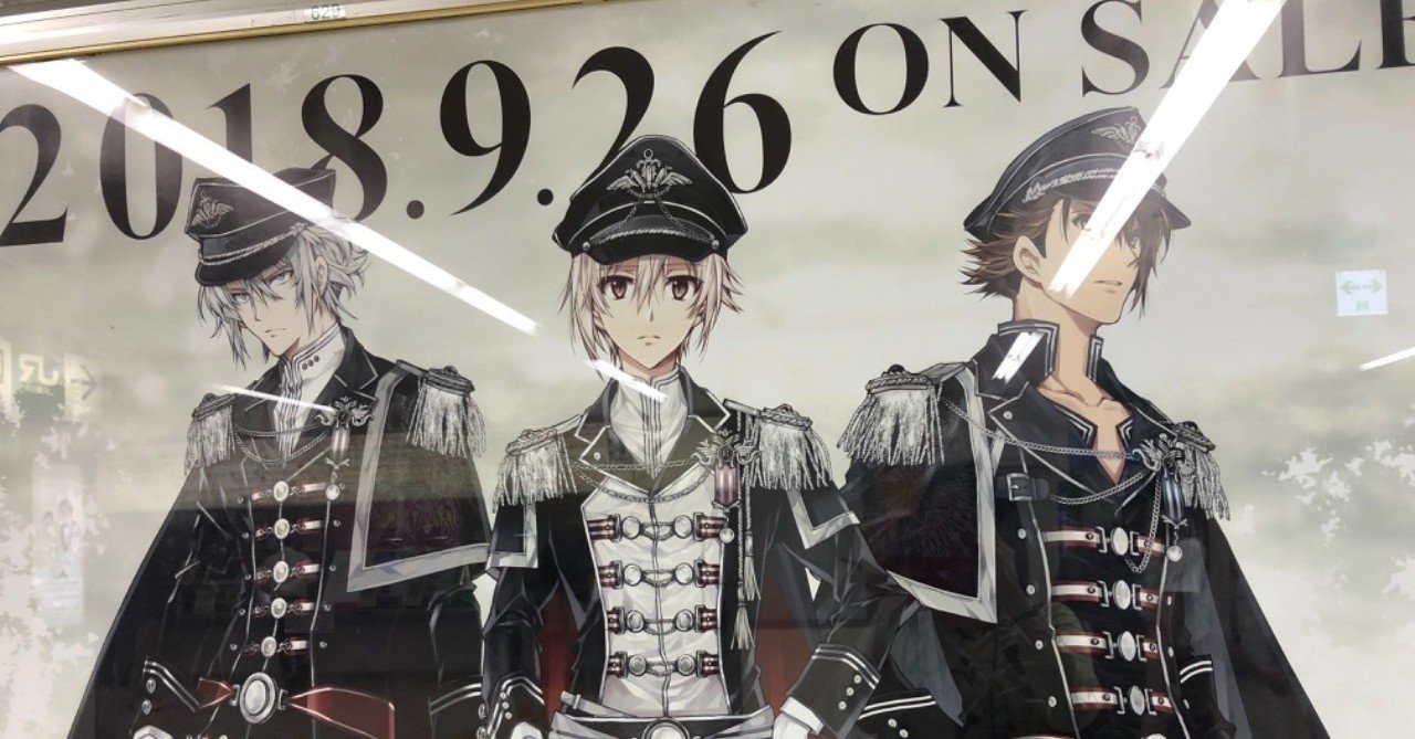 血と家から考えるアイドリッシュセブン ネタバレ有 まおり Note