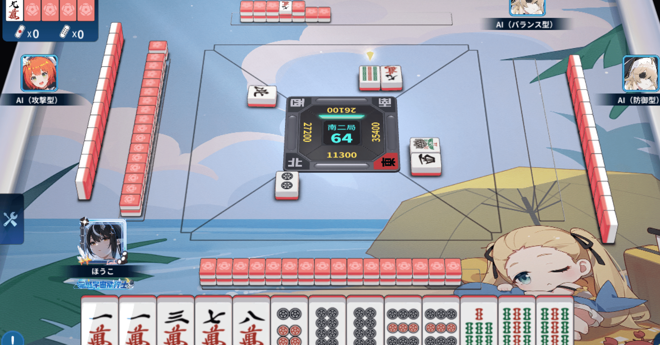 麻雀一番街】純全帯と対々の両天秤【AI突破】｜億尾ほうこ