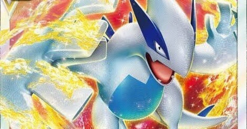 ポケモンカード]シティリーグ2025S１優勝構築ルギア｜リク