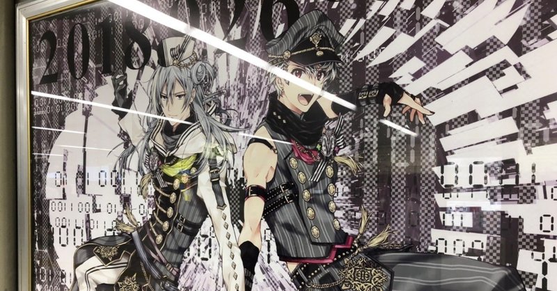 アイナナ４部考察 Re Valeは 過去 を再定義する ネタバレ まおり Note