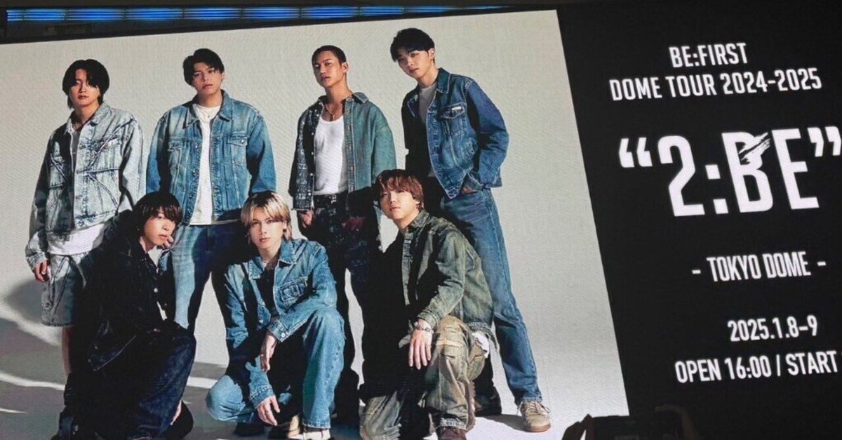 BE:FIRST DOME TOUR BESTY限定Tシャツ 2:BE BE:FIRST DOME TOUR Tシャツ BESTY LIMITED – BMSG