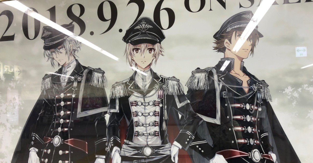 血と家から考えるアイドリッシュセブン ネタバレ有 まおり Note