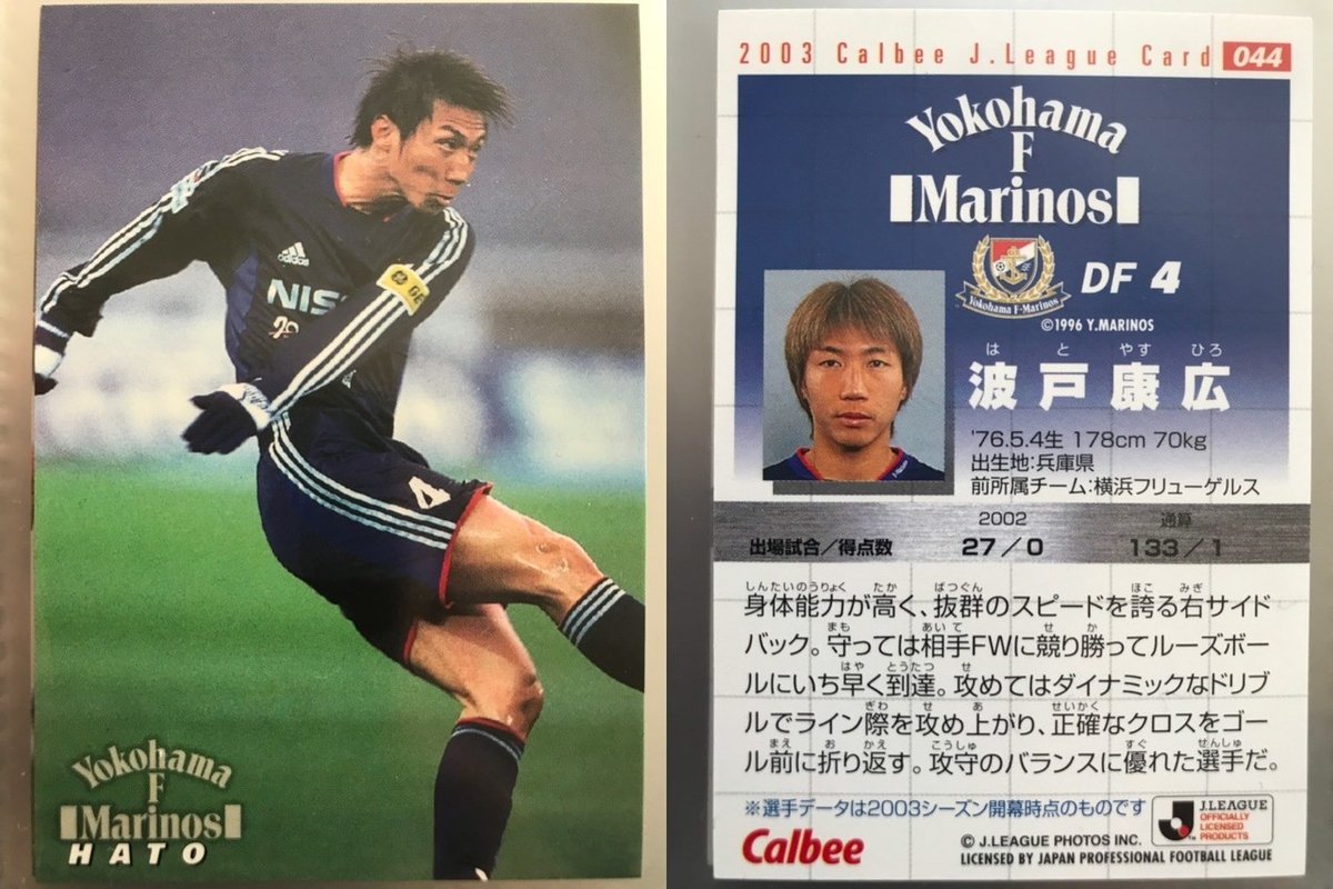 2003年　Jリーグチーム　バッジ ◇ガンバ大阪☆2005年Jリーグ優勝記念ピンバッジ 4個セット